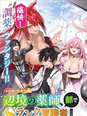 药老 角色头像